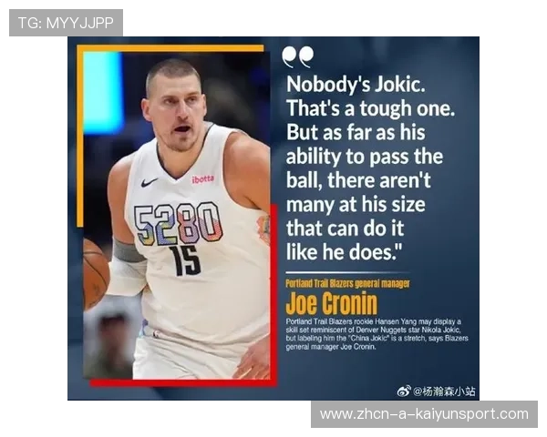 丹佛掘金阵地进攻，尼古拉约基奇策动传球